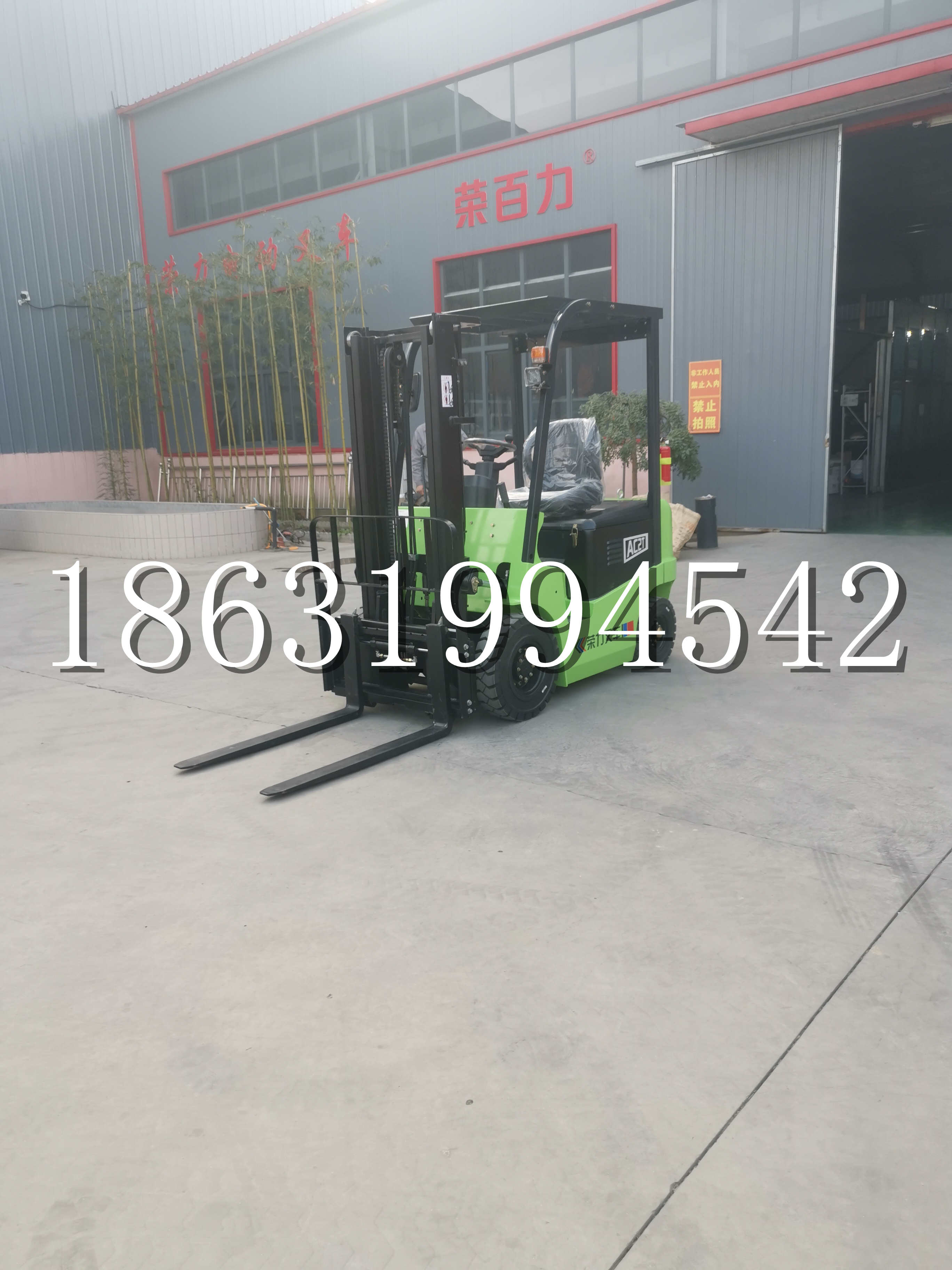 夏河县优程2.5吨站驾式全电动液压搬运车3吨电动叉车锂电池托盘铲车地牛